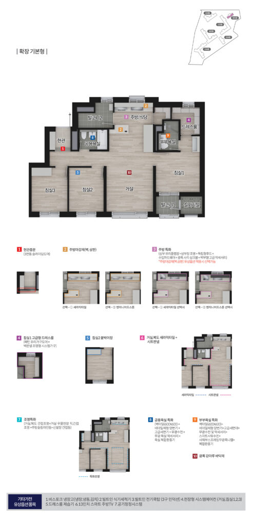 춘천 동문디이스트 어반포레_59 2