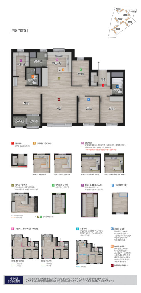 춘천 동문디이스트 어반포레_84 2