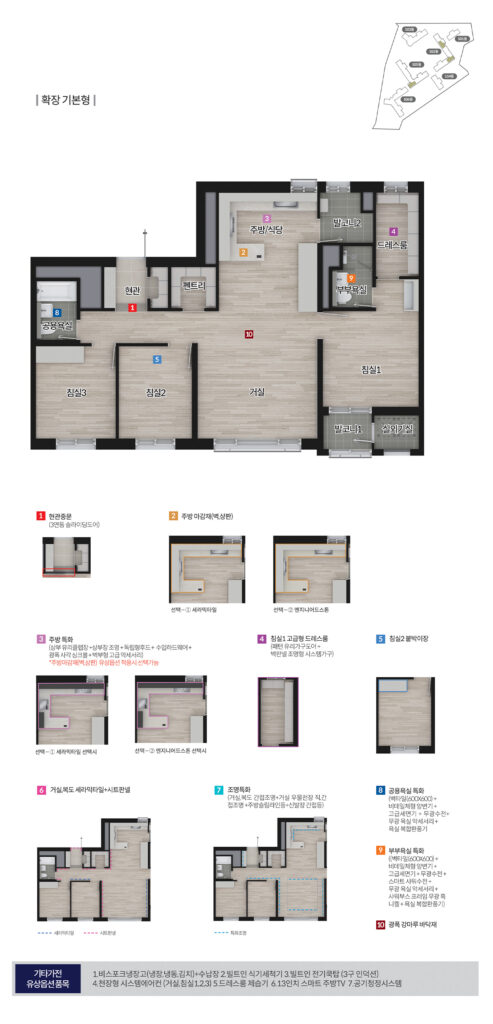 춘천 동문디이스트 어반포레_84 4