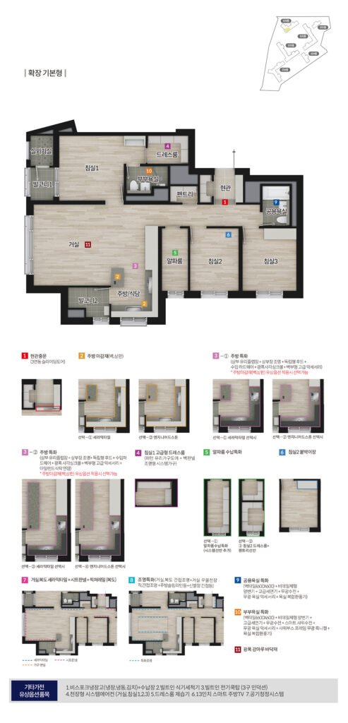 춘천 동문디이스트 어반포레_84 6